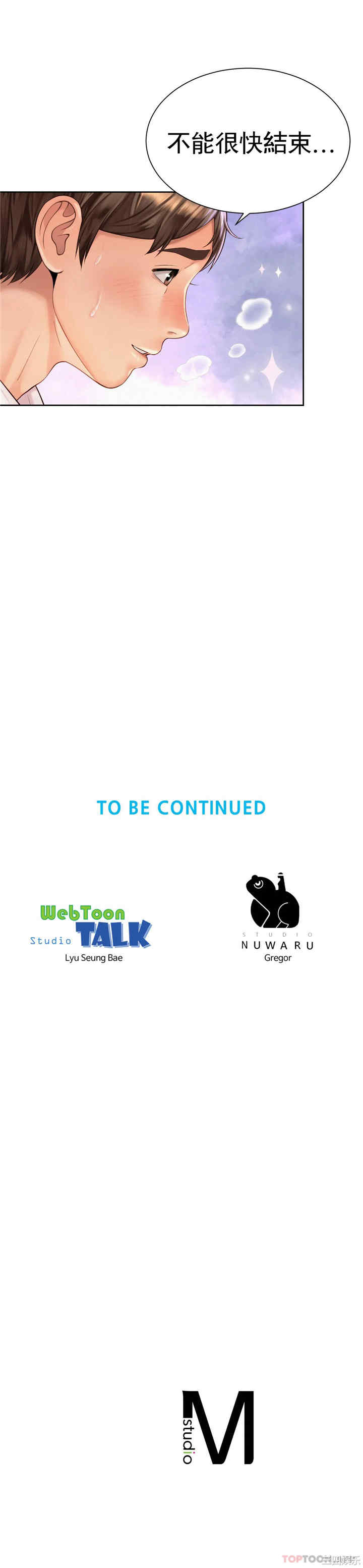 社内恋爱/上班也要谈恋爱