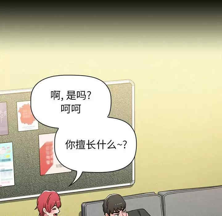 小孩子才做选择