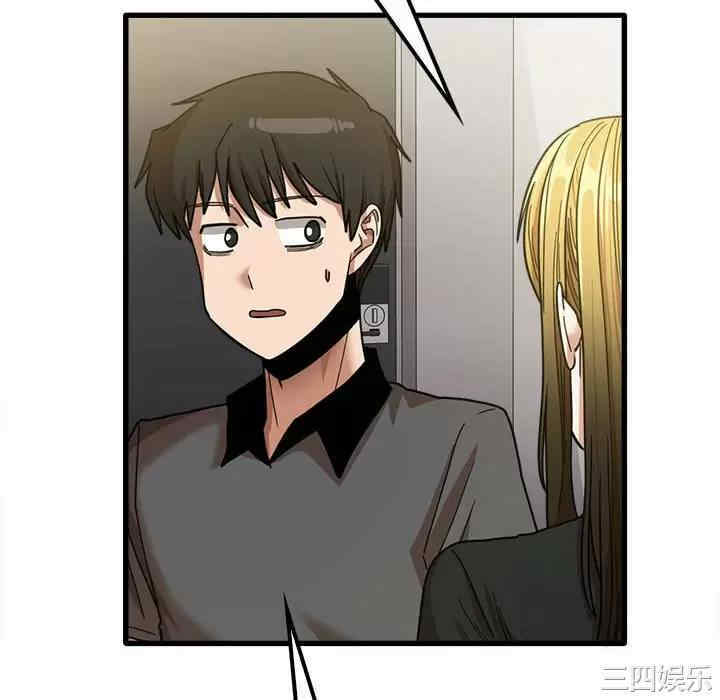 实习老师好麻烦/实习老师住我家