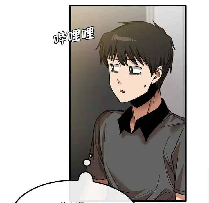 实习老师好麻烦/实习老师住我家