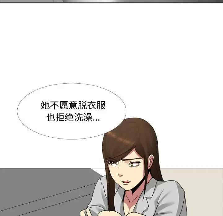 嫂嫂忘了我/大嫂