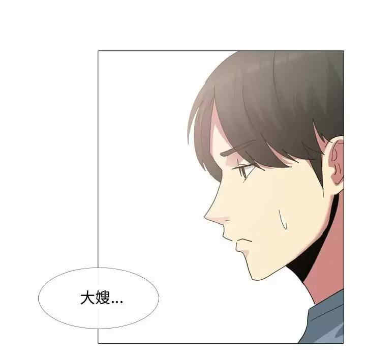 嫂嫂忘了我/大嫂