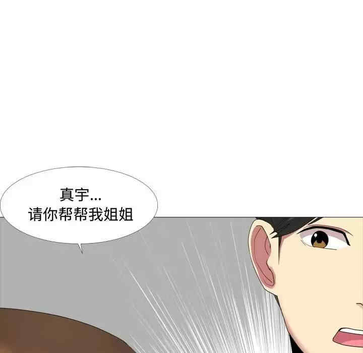 嫂嫂忘了我/大嫂