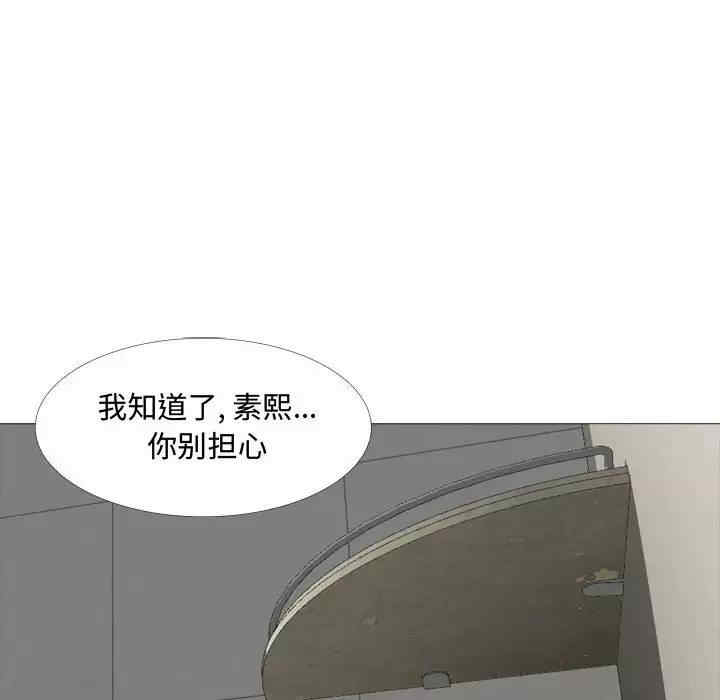 嫂嫂忘了我/大嫂