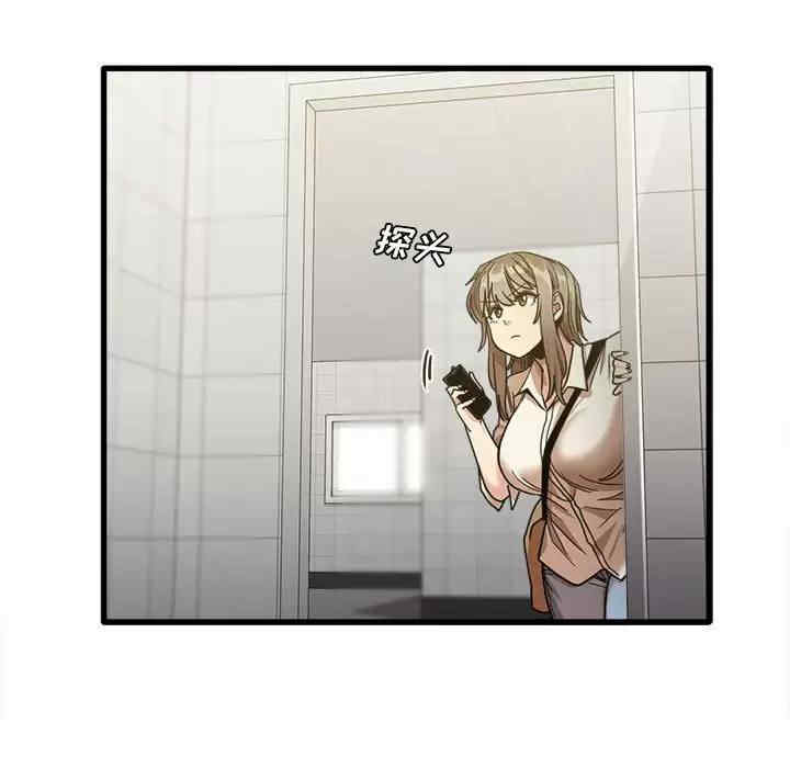 实习老师好麻烦/实习老师住我家