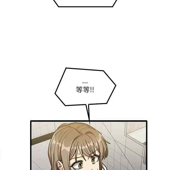 实习老师好麻烦/实习老师住我家