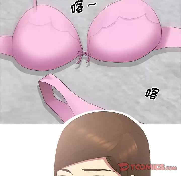 嫂嫂忘了我/大嫂