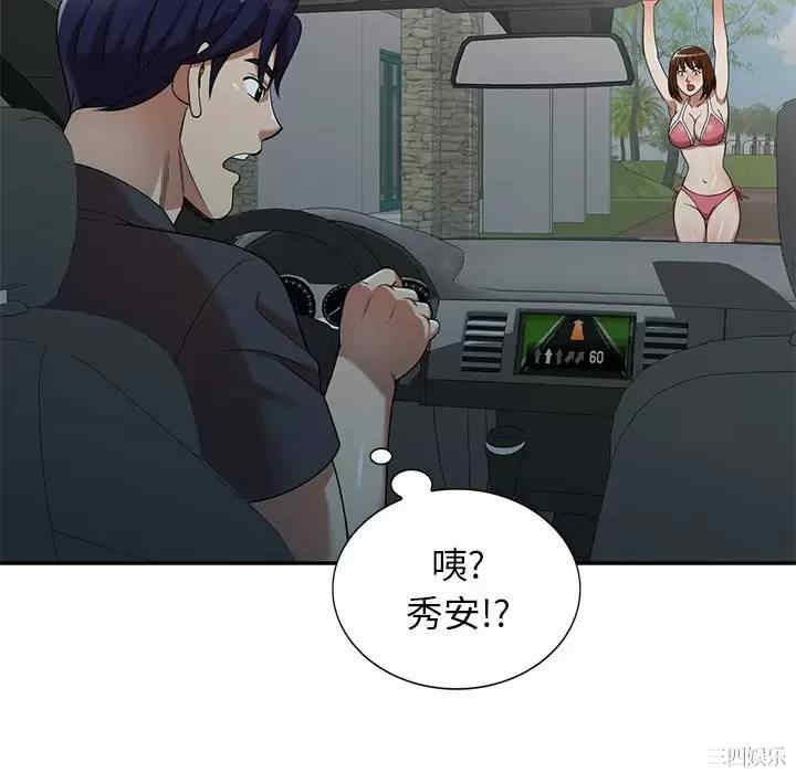 妈妈是球僮/球童妈妈