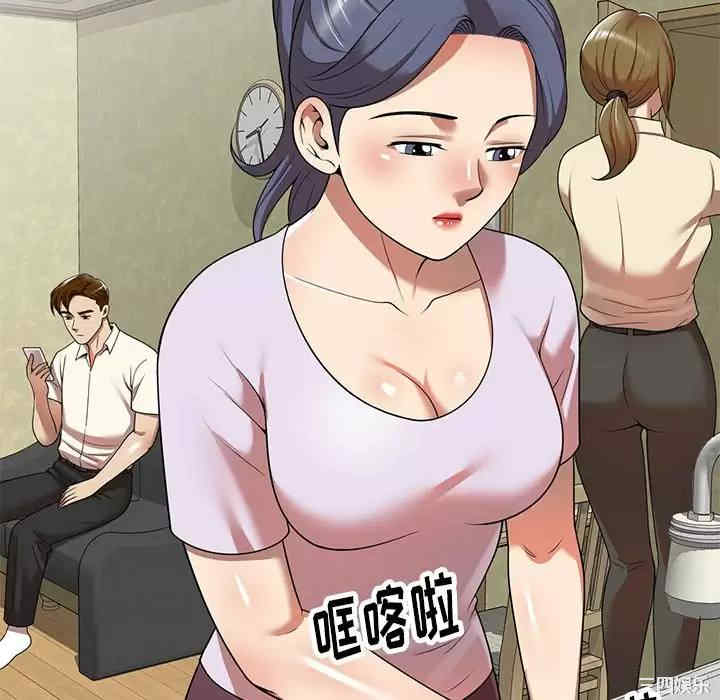 妈妈是球僮/球童妈妈