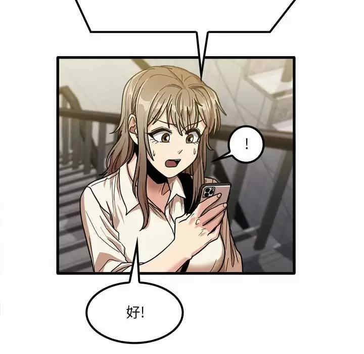 实习老师好麻烦/实习老师住我家