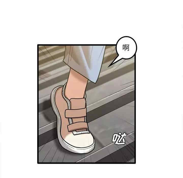 实习老师好麻烦/实习老师住我家