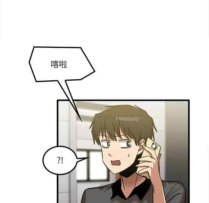 实习老师好麻烦/实习老师住我家