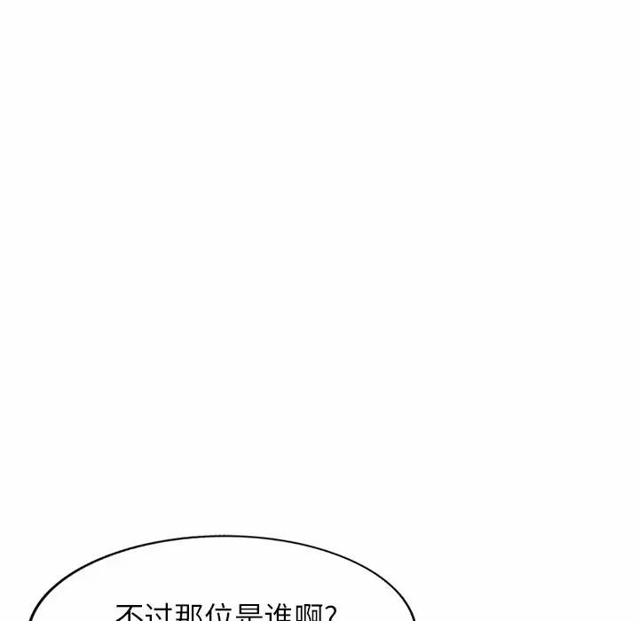 妈妈是球僮/球童妈妈