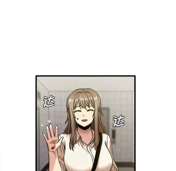 实习老师好麻烦/实习老师住我家