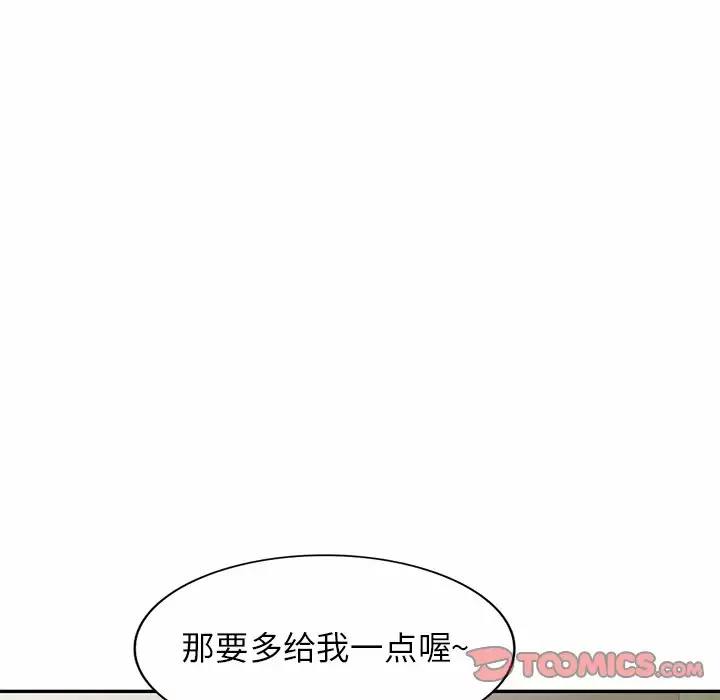 妈妈是球僮/球童妈妈