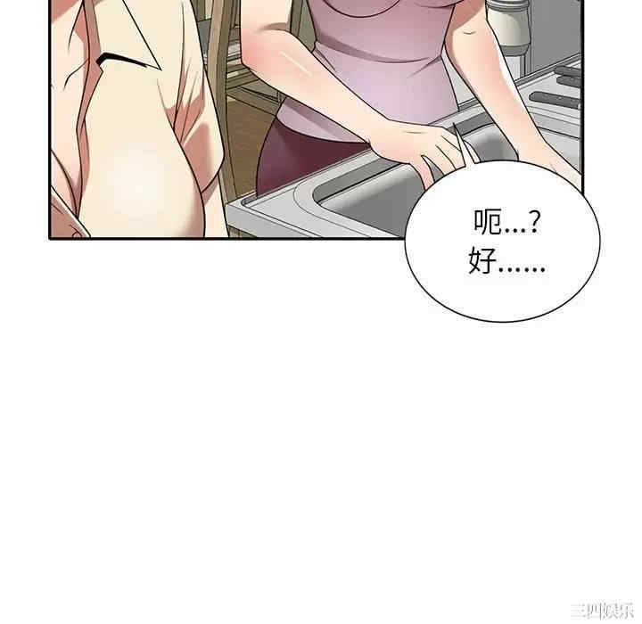 妈妈是球僮/球童妈妈