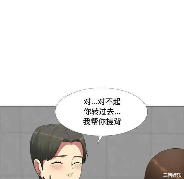 嫂嫂忘了我/大嫂