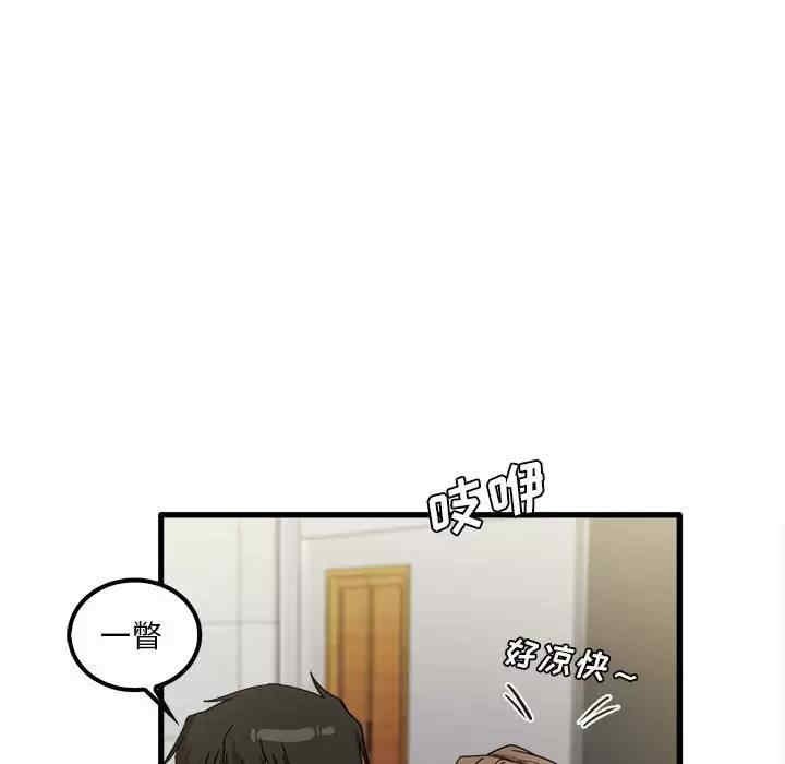 实习老师好麻烦/实习老师住我家