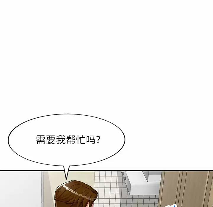 妈妈是球僮/球童妈妈