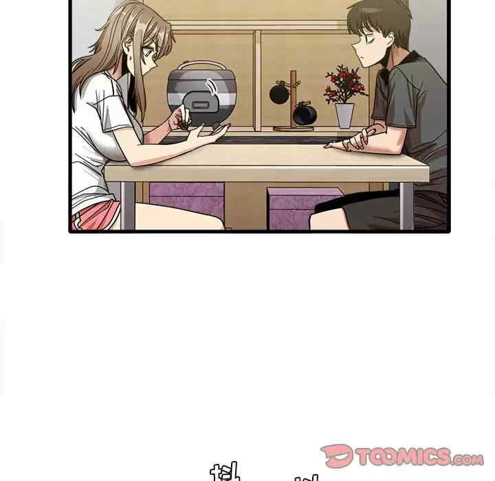 实习老师好麻烦/实习老师住我家