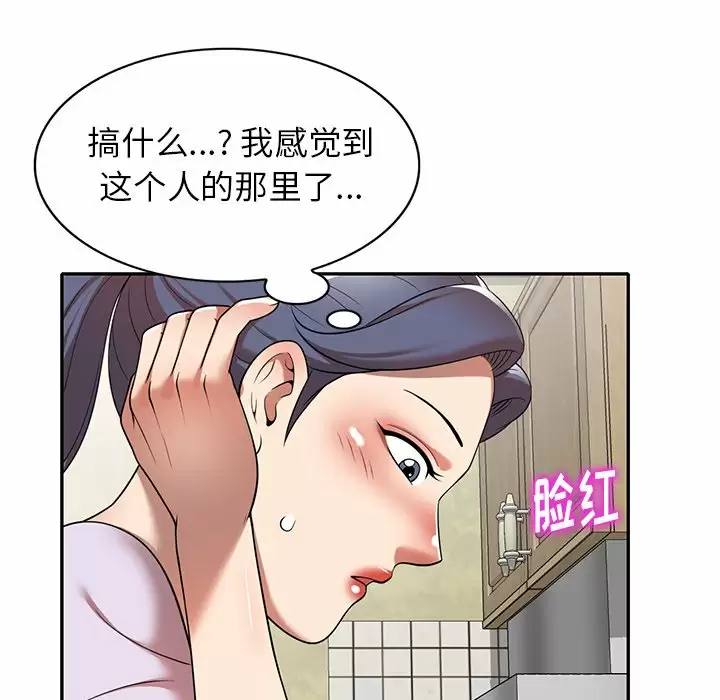妈妈是球僮/球童妈妈