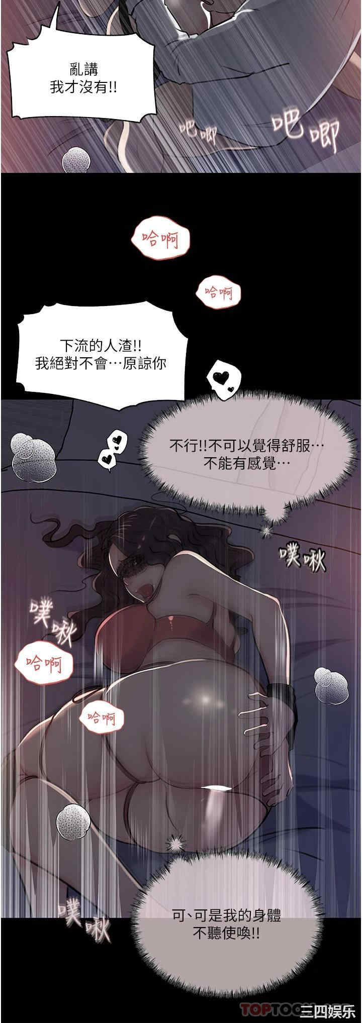 深入小姨子