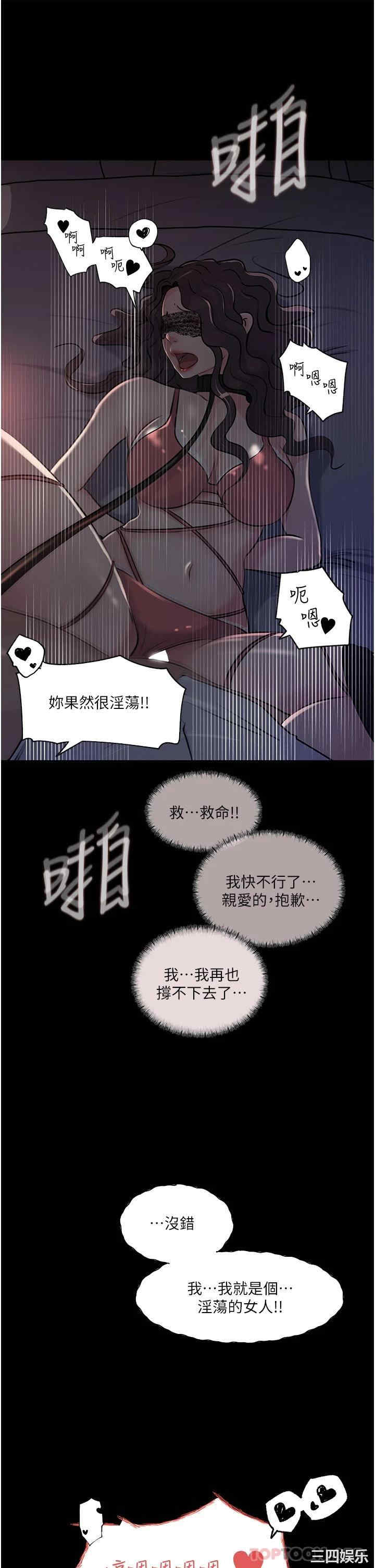 深入小姨子