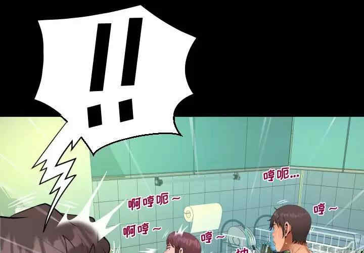 阿姨/意想不到的关系