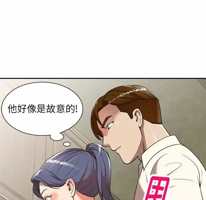 妈妈是球僮/球童妈妈
