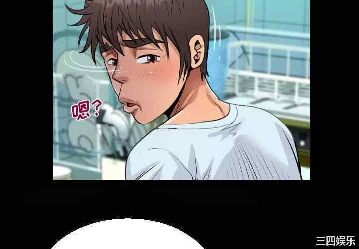 阿姨/意想不到的关系