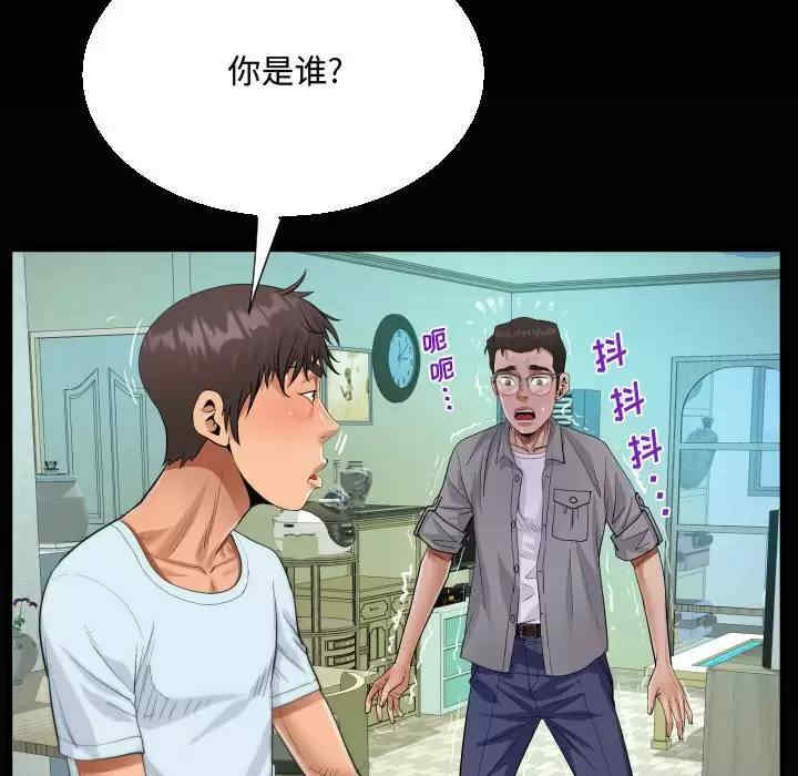 阿姨/意想不到的关系