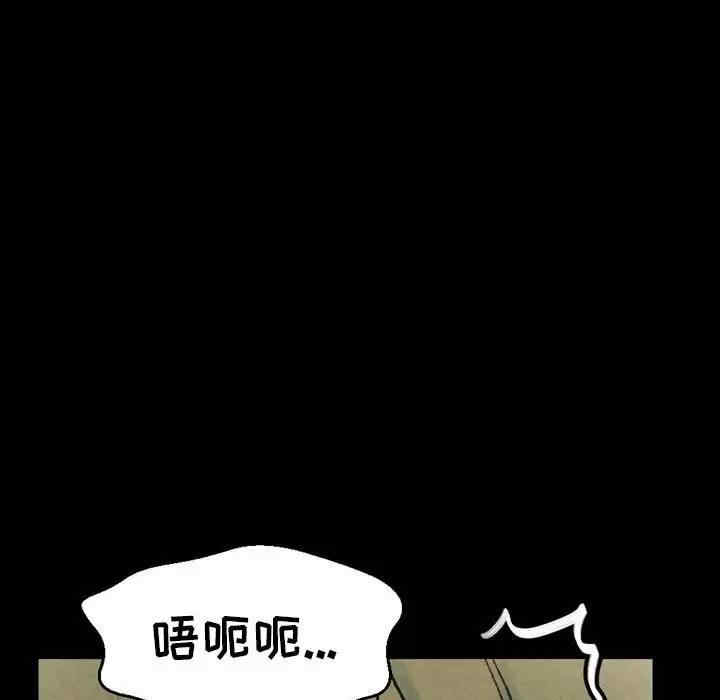 培养完美情人/完美情人养成记