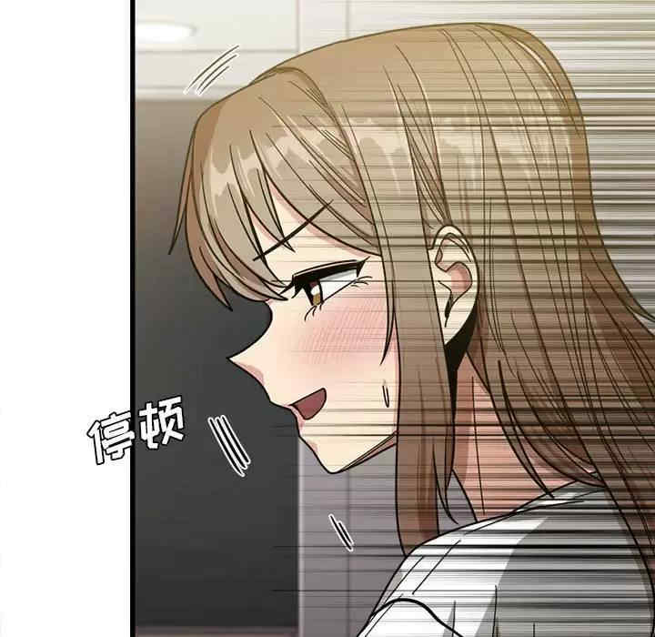 实习老师好麻烦/实习老师住我家