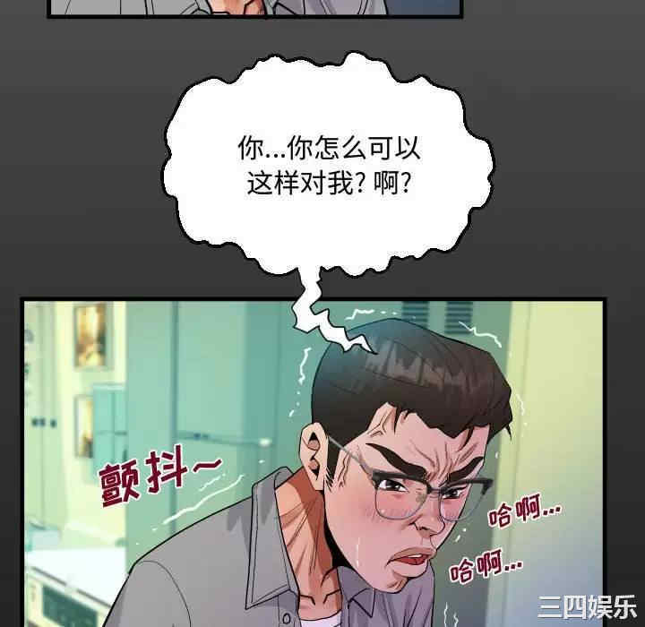 阿姨/意想不到的关系