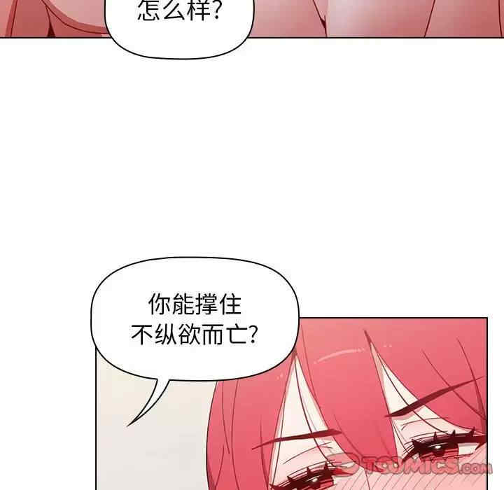 小孩子才做选择