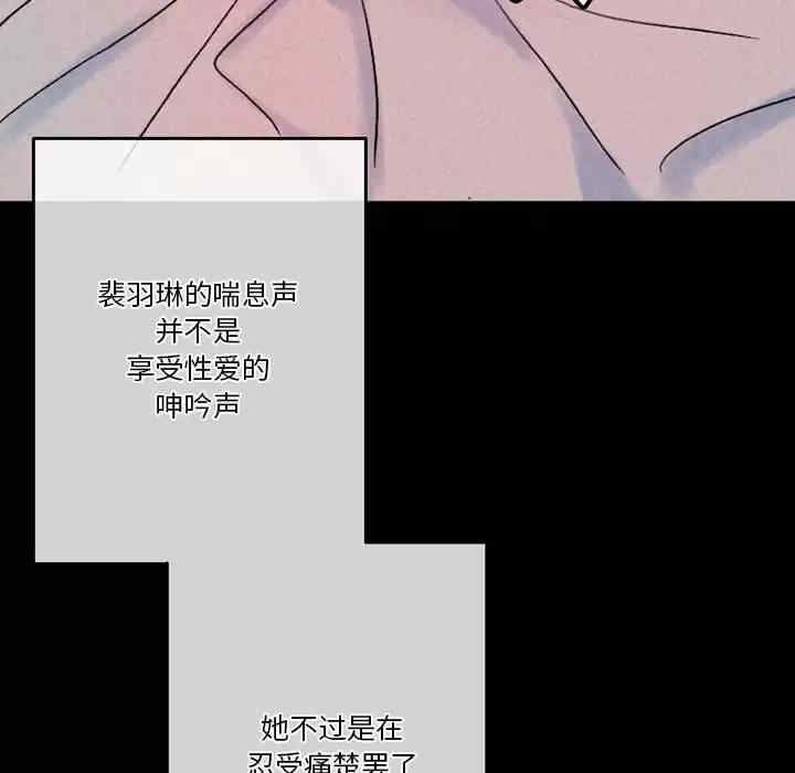 培养完美情人/完美情人养成记