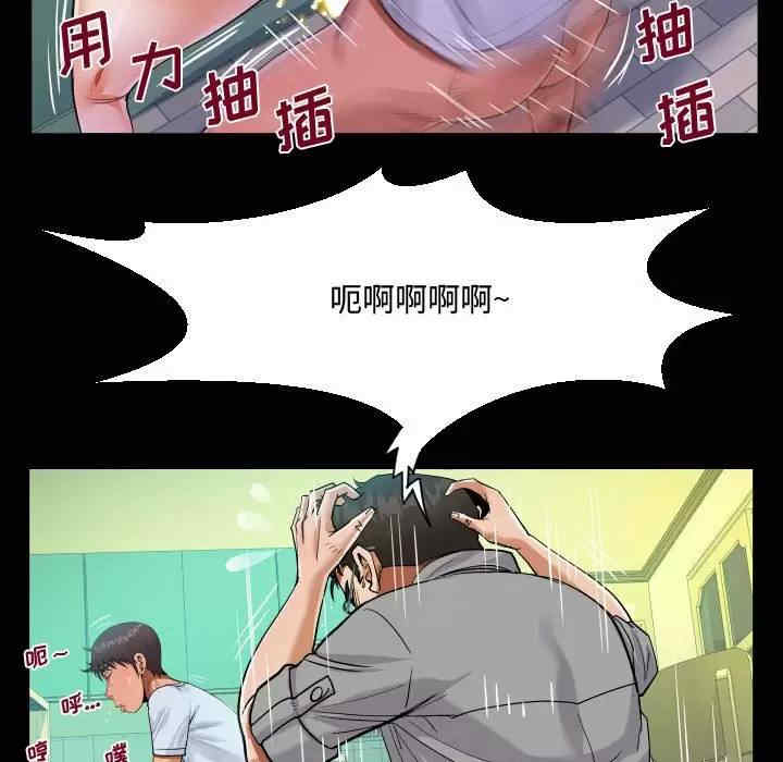 阿姨/意想不到的关系