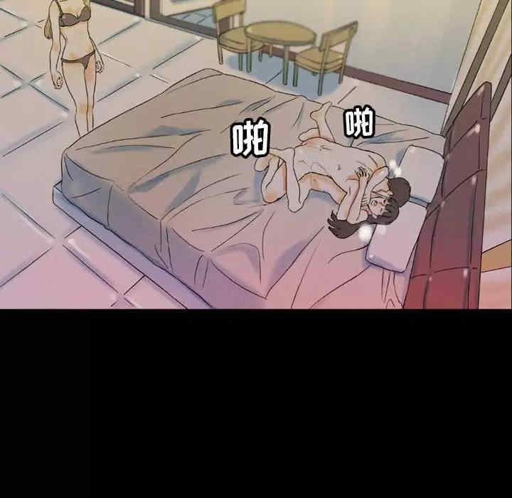 培养完美情人/完美情人养成记