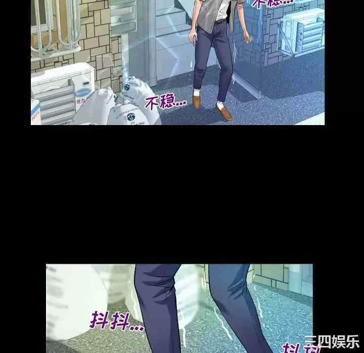 阿姨/意想不到的关系