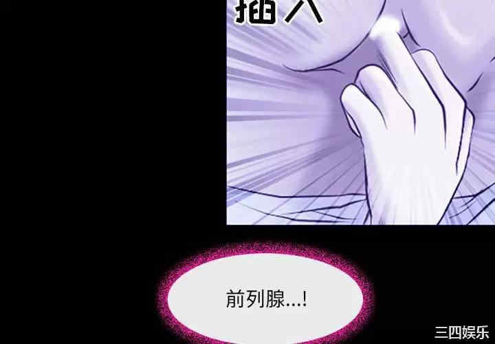 耳畔的神音/神之嗓音