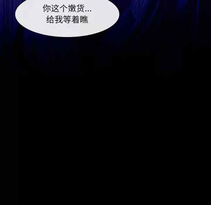 耳畔的神音/神之嗓音