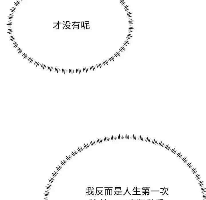 他和她们的工作室/工作室男女