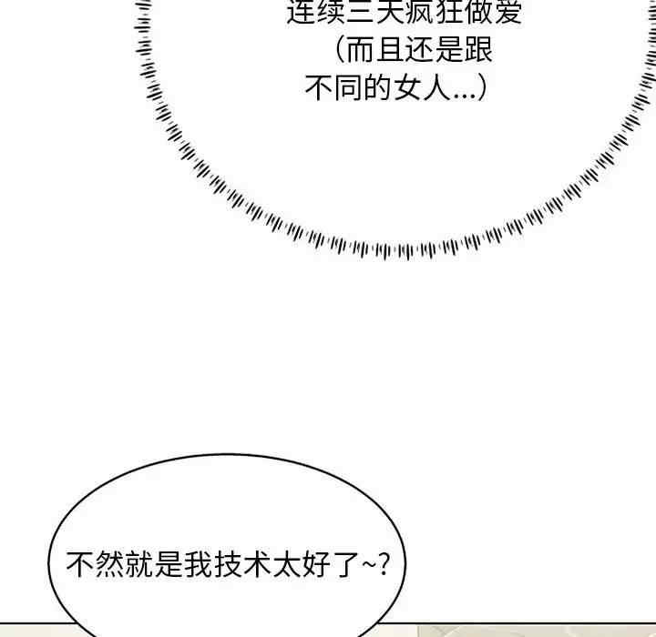 他和她们的工作室/工作室男女