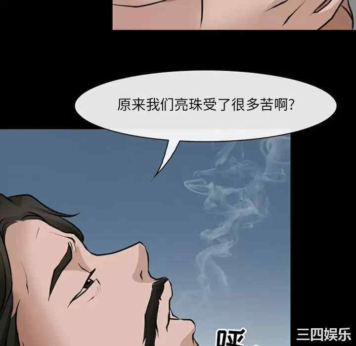 耳畔的神音/神之嗓音