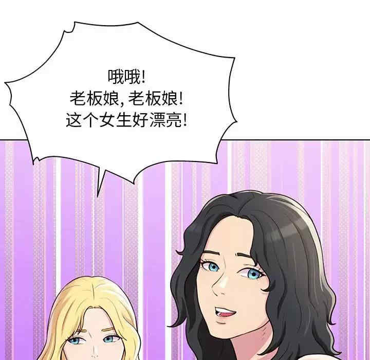 他和她们的工作室/工作室男女