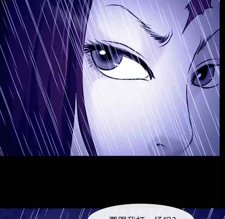 耳畔的神音/神之嗓音