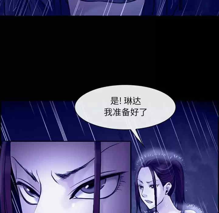 耳畔的神音/神之嗓音