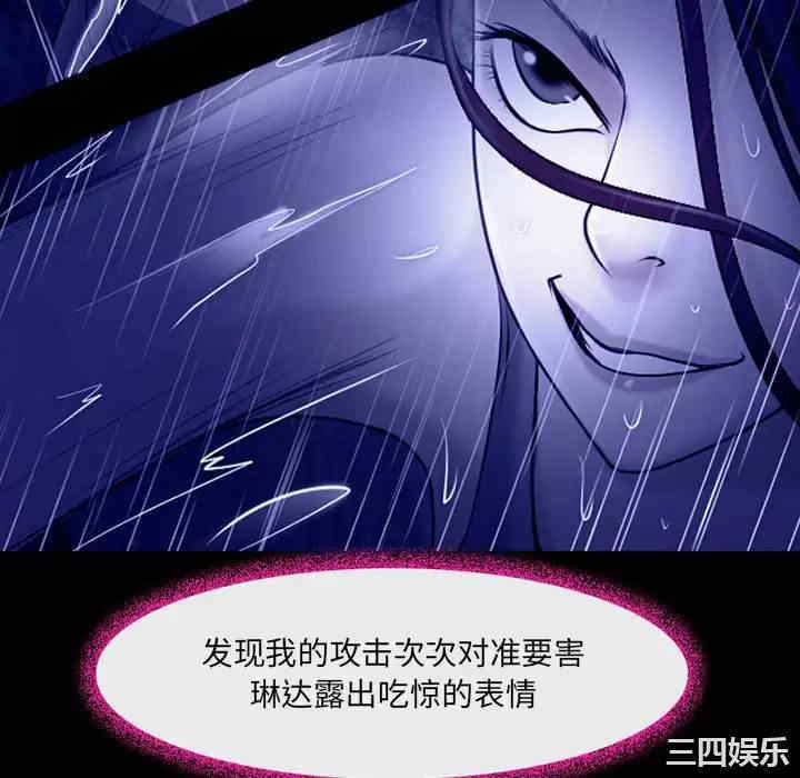 耳畔的神音/神之嗓音