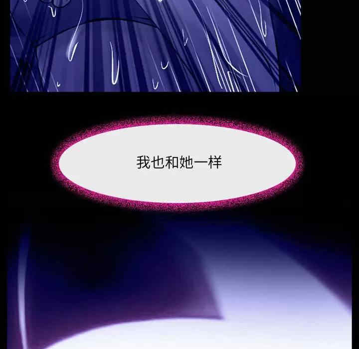 耳畔的神音/神之嗓音