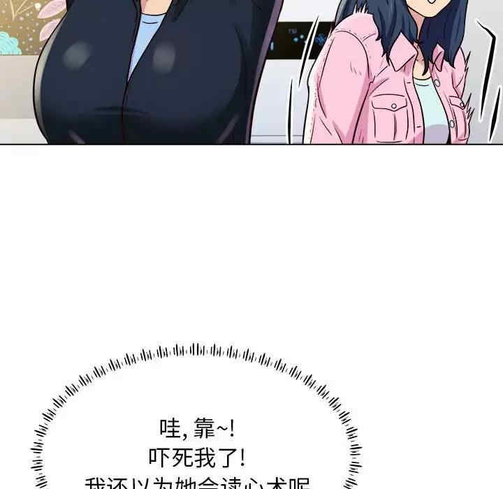 他和她们的工作室/工作室男女